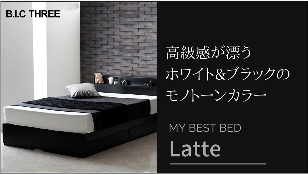 Amazon｜ビックスリー ダブルベッド 収納付きベッドフレーム 引き出し