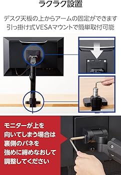Amazon.co.jp: エレコム モニターアーム ワイドモニター対応 17~49