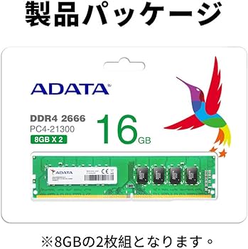 Amazon | ADATA DDR4-2666MHz CL19 288Pin Unbuffered DIMM