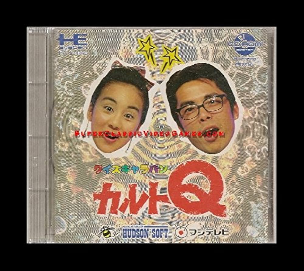 Amazon.co.jp: クイズキャラバンカルトQ 【PCエンジン】 : Video Games