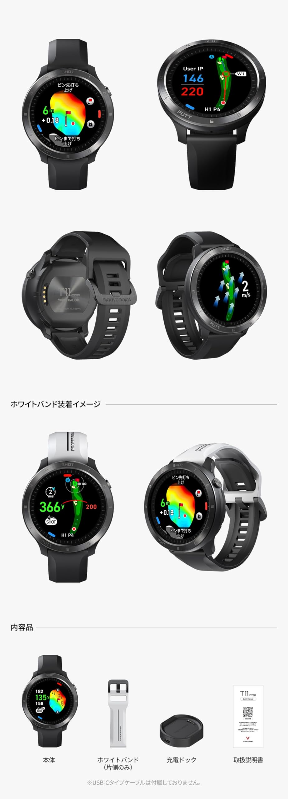 Amazon.co.jp: （保護フィルム付）【Voice Caddie】ボイスキャディ T11