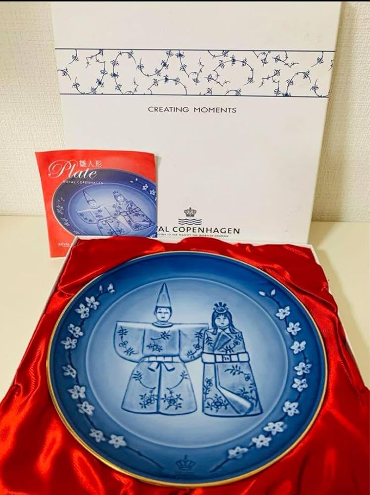 Amazon | ロイヤルコペンハーゲン 雛人形 ひな祭り プレート 箱有り