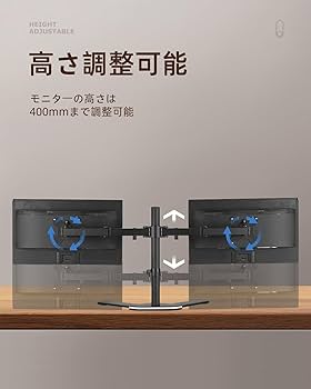 Amazon.co.jp: suptek モニターアーム デュアル アームモニター