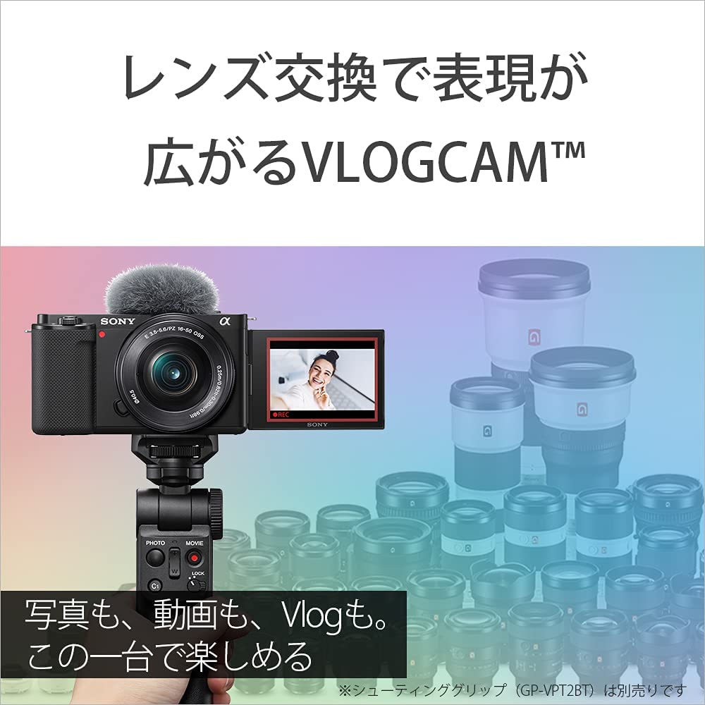 Amazon | SONY(ソニー) 【ZV-E10L と 広角単焦点レンズ(SEL35F18