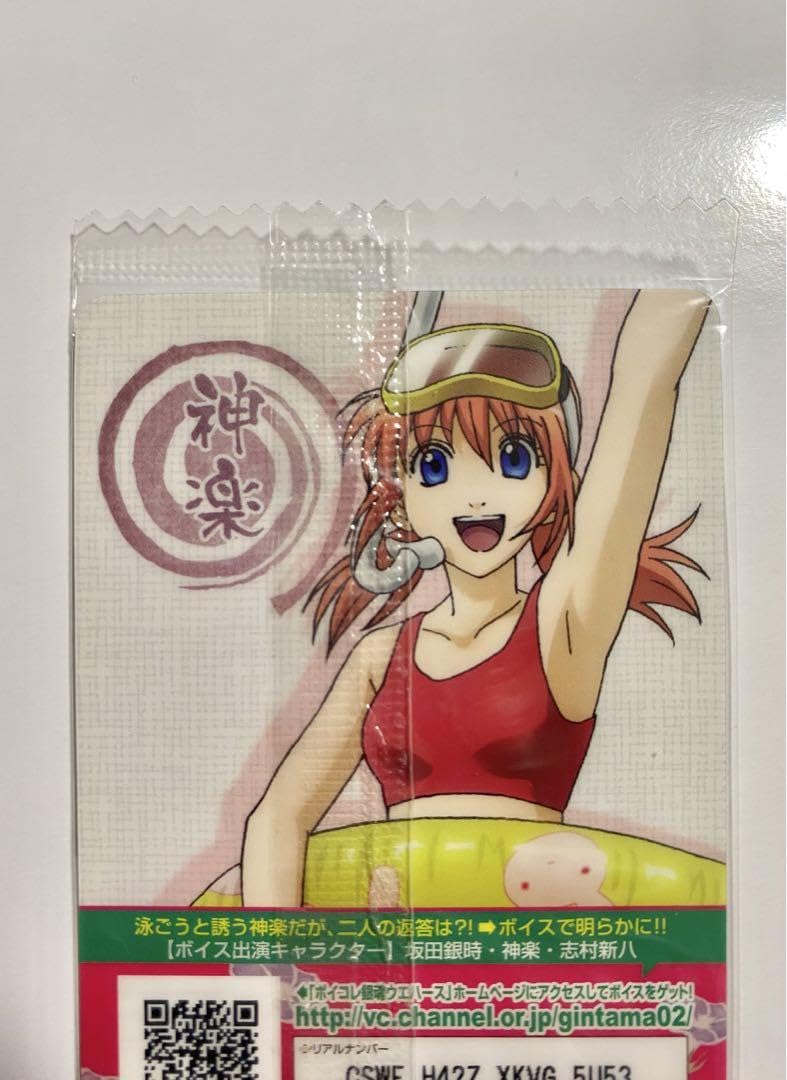 Amazon.co.jp: 銀魂 ウエハース カード 神楽 水着ver. : ホビー