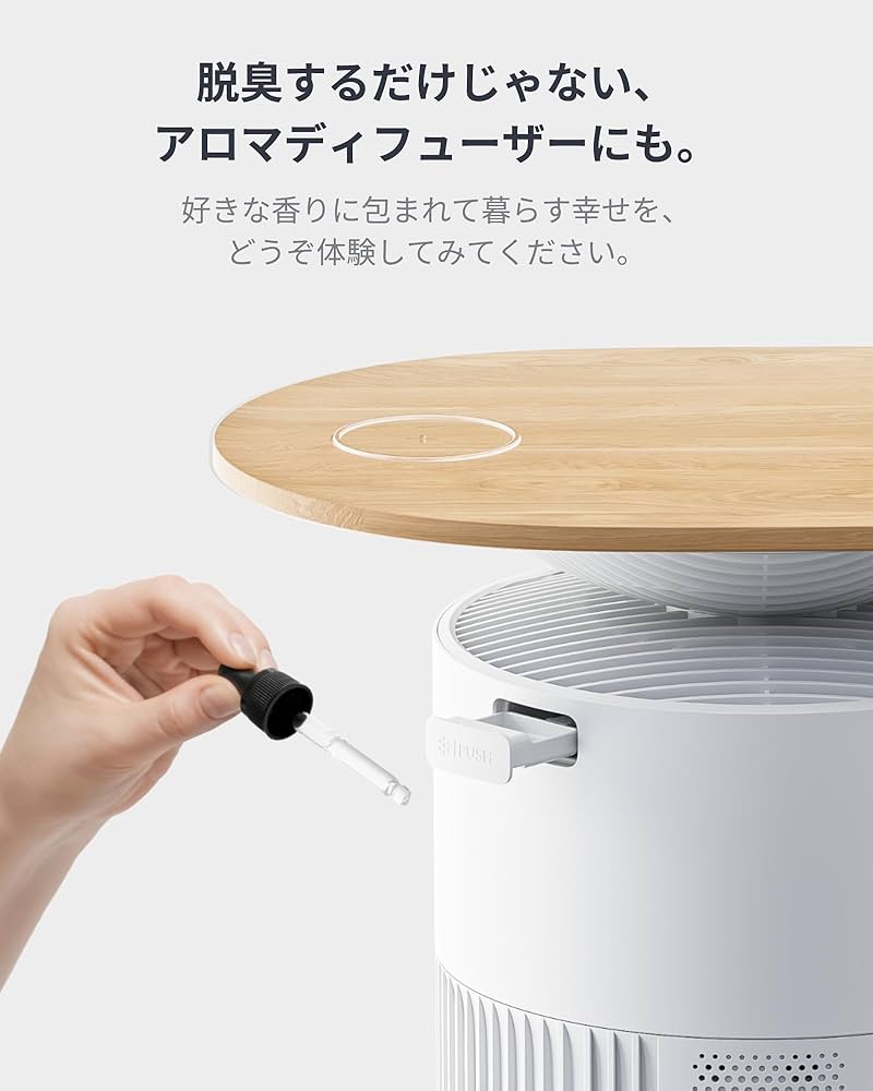 Amazon.co.jp: 【1台4役・花粉対策】SwitchBot 空気清浄機 Table 脱臭