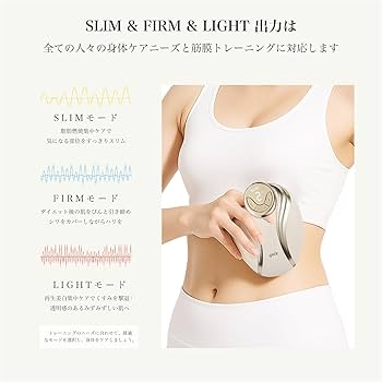 Amazon.co.jp: FIIL 美顔器 複合美容器 超音波RF搭載 EMS 5段階の強度