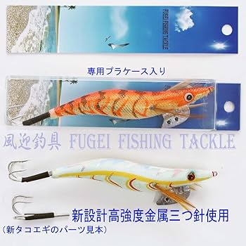 Amazon | 釣り具 蛸 タコ釣り 4.0号 エギ 8色柄 8本 セット