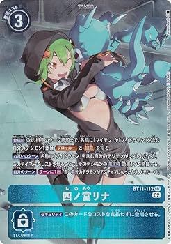Amazon.co.jp: 【パラレル】デジモンカードゲーム BT11-112 四ノ宮リナ