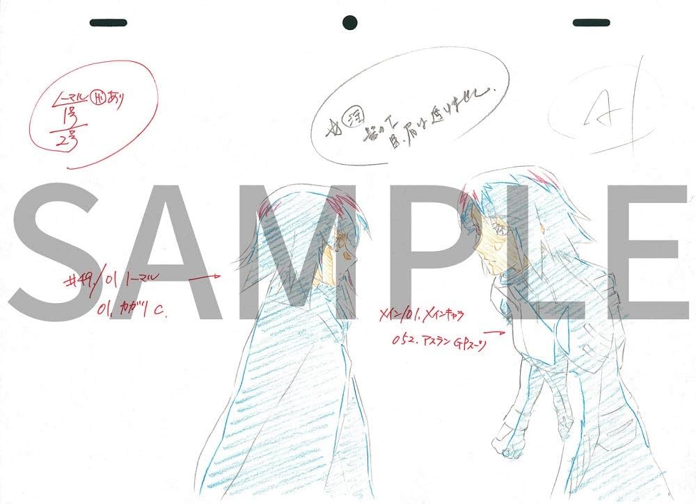 Amazon.co.jp: 『機動戦士ガンダム SEED HDリマスター』新作カット原画