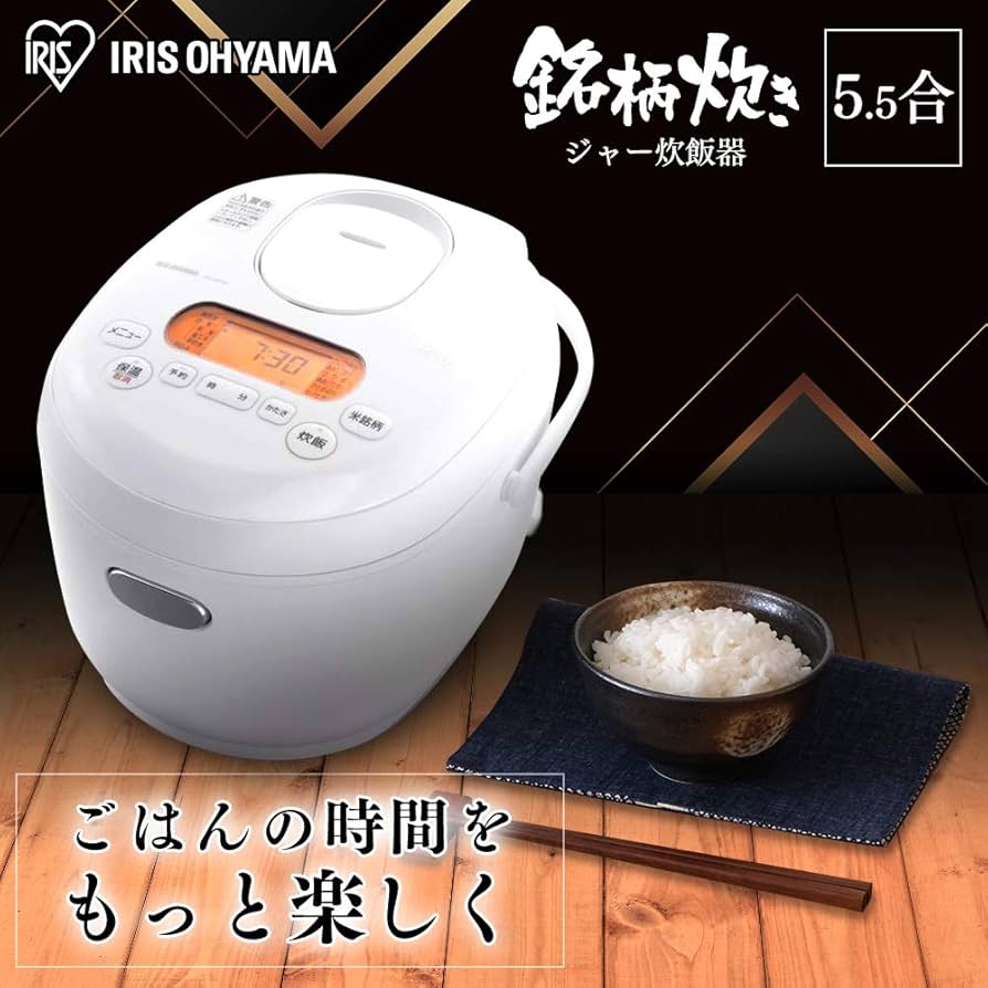 Amazon | アイリスオーヤマ 炊飯器 5.5合 銘柄炊き分け機能付き RC