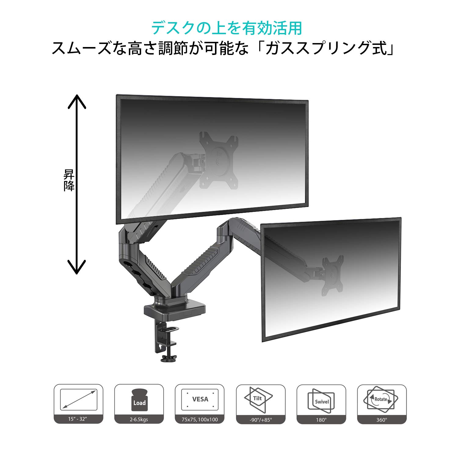 Amazon.co.jp: JAPANNEXT モニターアームガス式液晶ディスプレイアーム