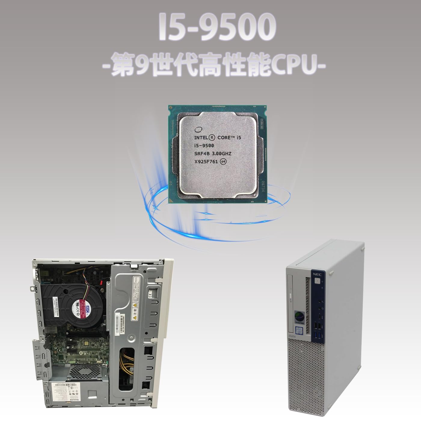 Amazon.co.jp: 【整備済み・高性能デスクトップPC】NEC MATE MB-6