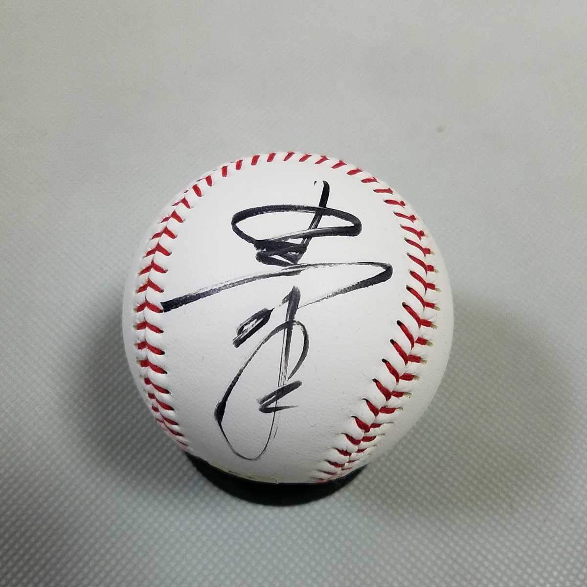 Amazon.co.jp: 鈴木健さん直筆サインボール 西武ライオンズ、ヤクルト