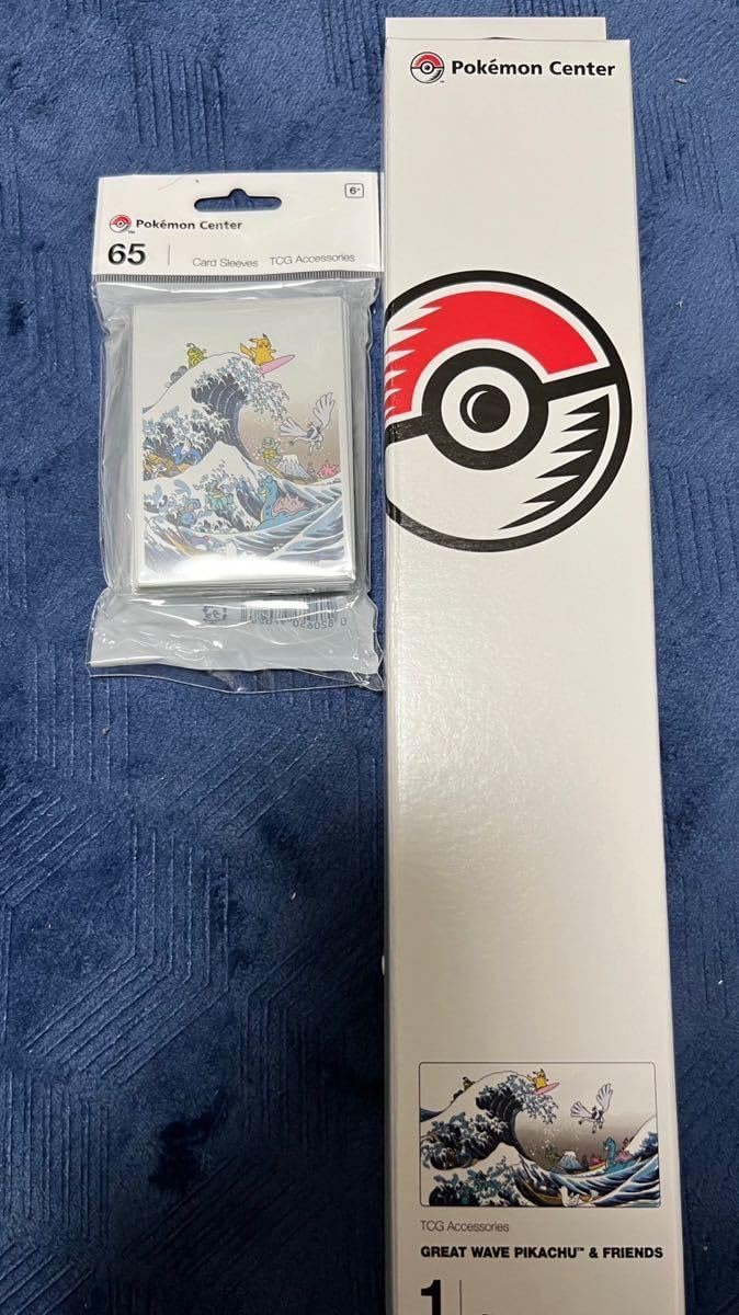 Amazon.co.jp: WCS2023 会場限定海外サプライ 北斎プレイマット