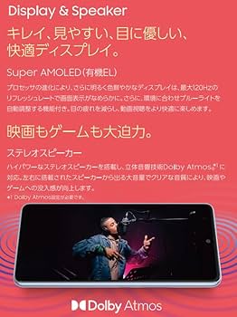 Amazon | 【整備済み品】 Samsung Galaxy A53 5G SC-53C 6GB(メモリ