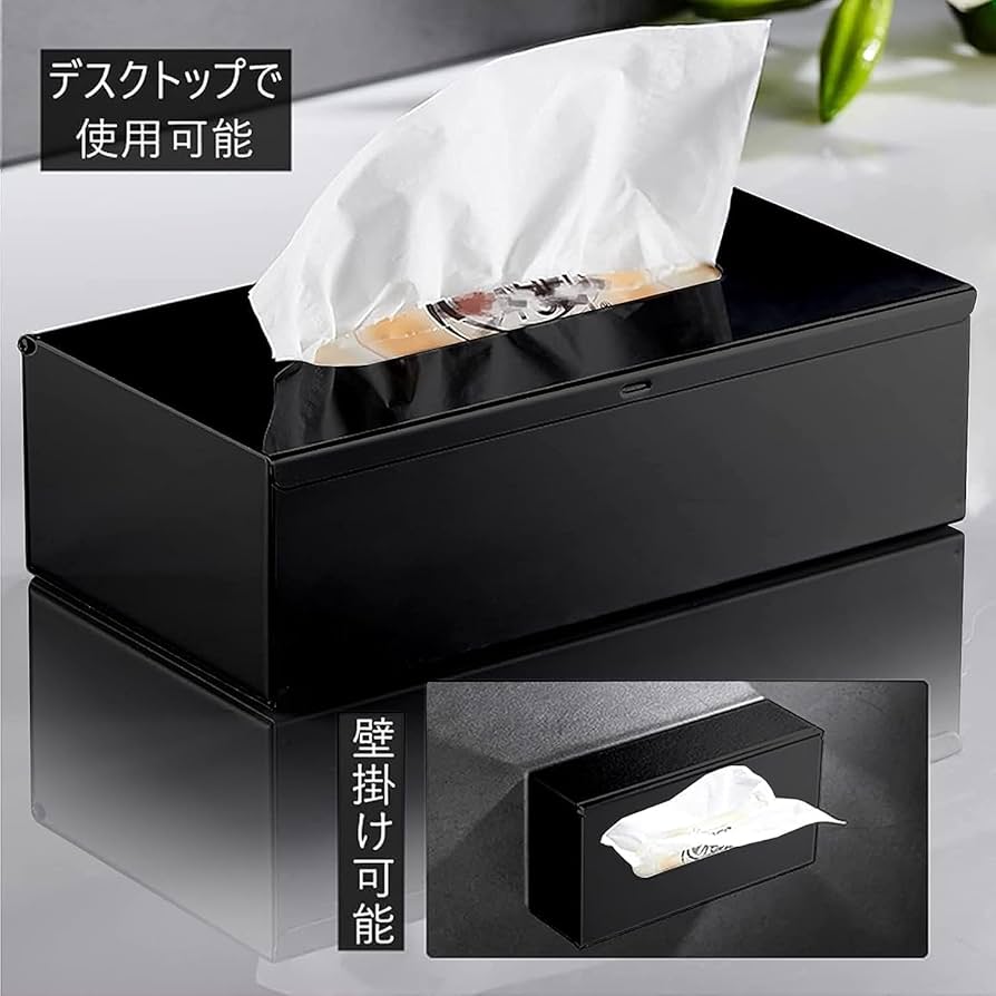 Amazon｜ティッシュケース 高級 ティッシュボックス ティッシュカバー