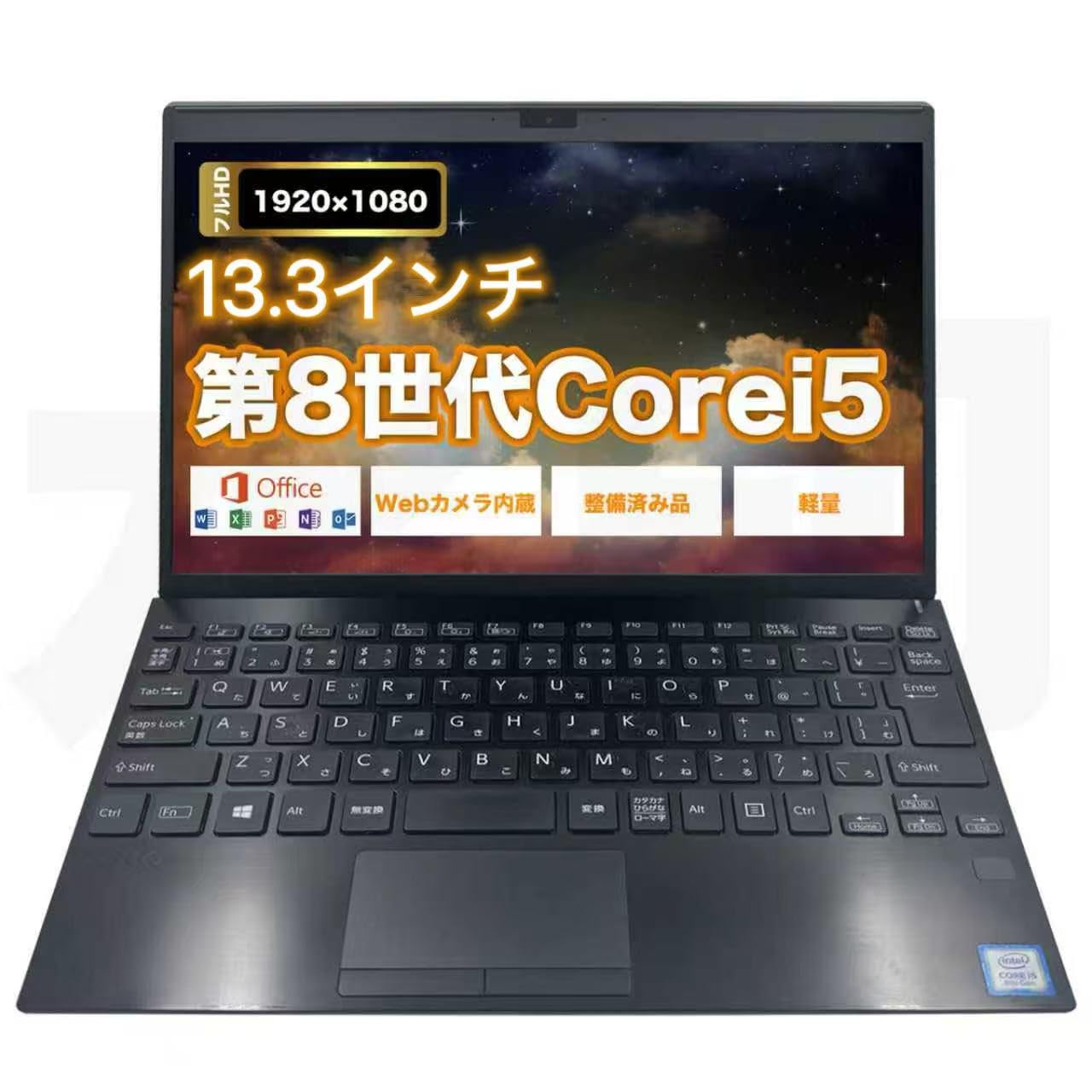Amazon.co.jp: 【整備済み品】軽量 ノートパソコン ソ ニー VAIO