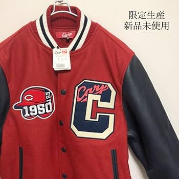 Amazon.co.jp: 広島カープ 限定 スタジャン 本革 スタジアムジャンパー