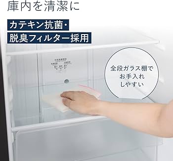 Amazon | パナソニック 冷蔵庫 幅48cm 168L 右開き NR-B17HW-W マット
