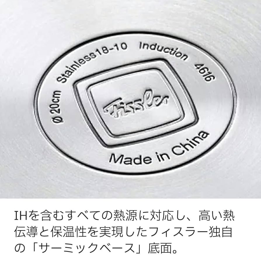 Amazon｜フィスラー 鍋セット スナッキー (両手鍋 片手鍋 14cm