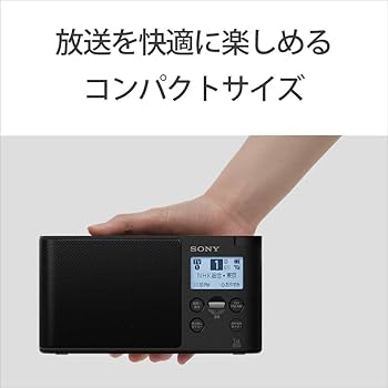 Amazon.co.jp: XDR-56TV/W [ワンセグTV音声/FM/AM ホワイト] : 家電