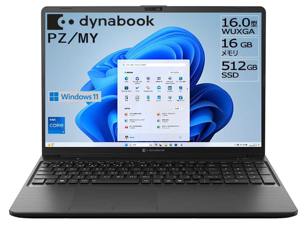 即活用OK！ Windows11 ノートパソコン dynabook Office Amazon.co.jp