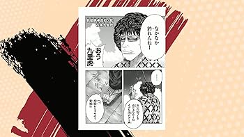 Amazon.co.jp: WORST外伝 グリコ(1) (少年チャンピオン・コミックス