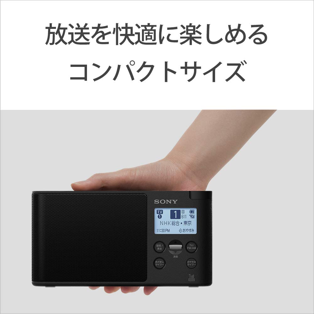 Amazon.co.jp: XDR-56TV/W [ワンセグTV音声/FM/AM ホワイト] : 家電