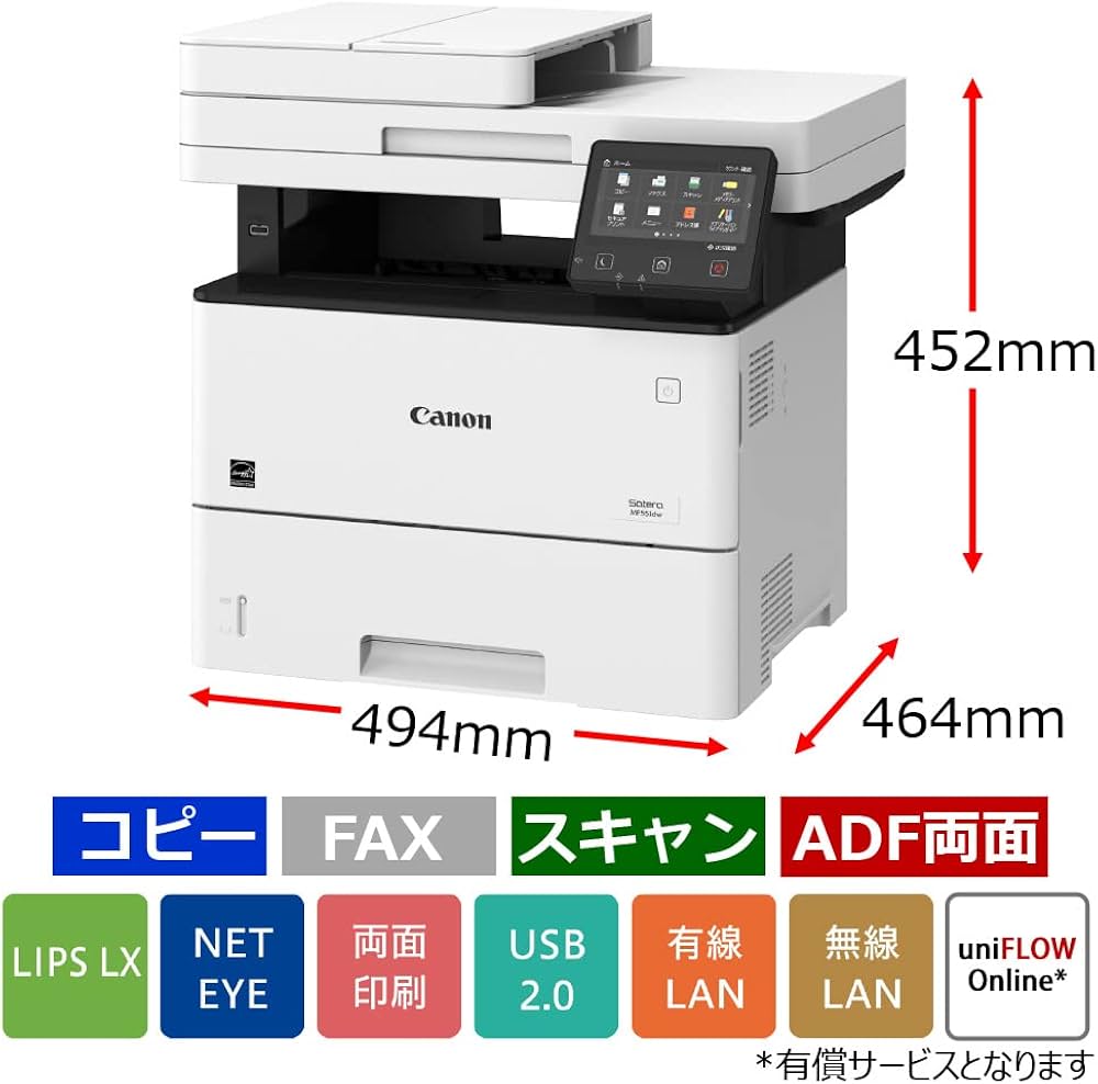 Amazon.co.jp: キヤノン Canon レーザープリンター A4モノクロ複合機