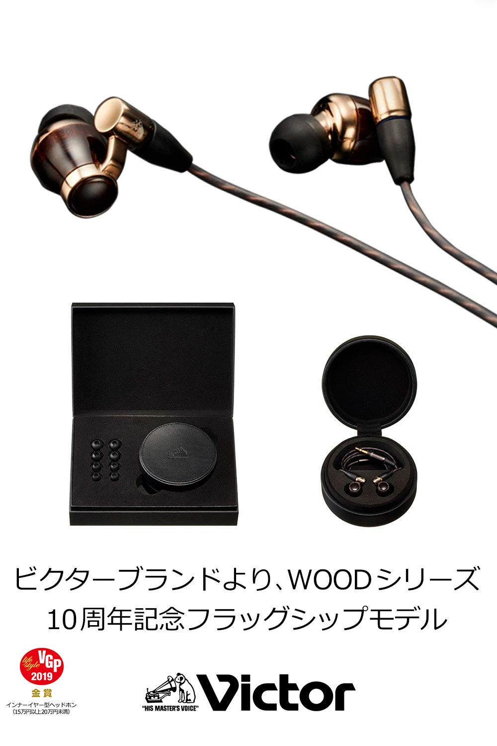Amazon.co.jp: JVCケンウッド Victor JVC HA-FW10000 WOODシリーズ