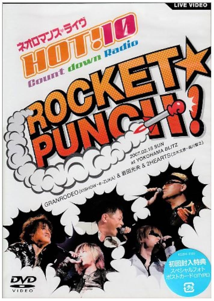 Man まとめ売り ライブDVD Blu-ray Man ブルーレイ DVDまとめ売り Man