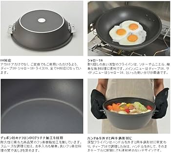 Amazon | スノーピーク snowpeak パンクッカー CS-600 | Snow Peak