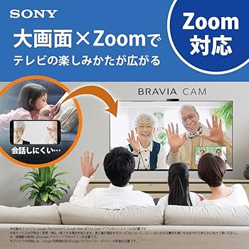 Amazon | ソニー 75インチ 4K 液晶 テレビ ブラビア XRJ-75X90L BRAVIA