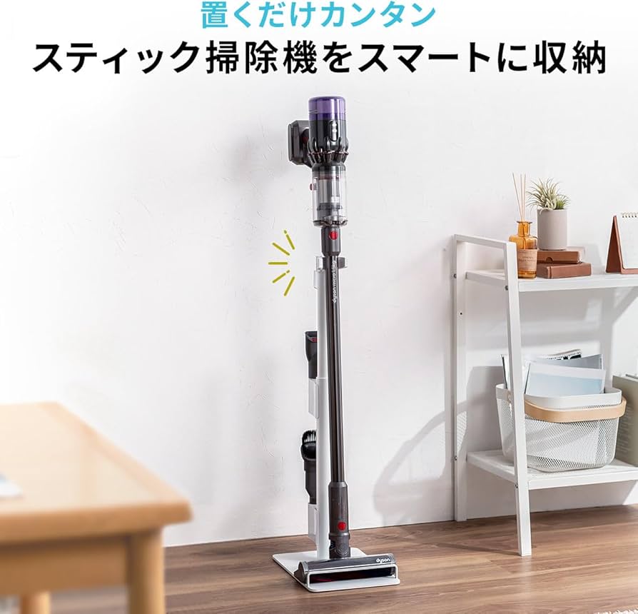 Amazon | サンワダイレクト 掃除機 スタンド 汎用 クリーナースタンド