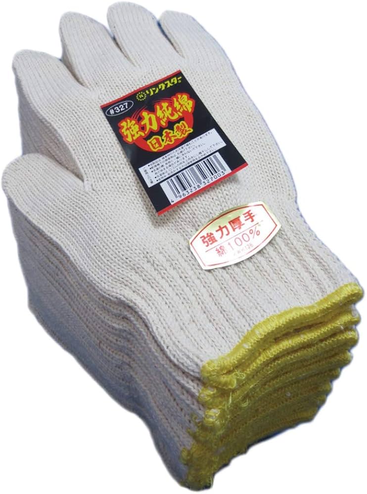 Amazon | 327【快適】厚くて丈夫な純綿軍手 綿100%日本製12双 厚地の