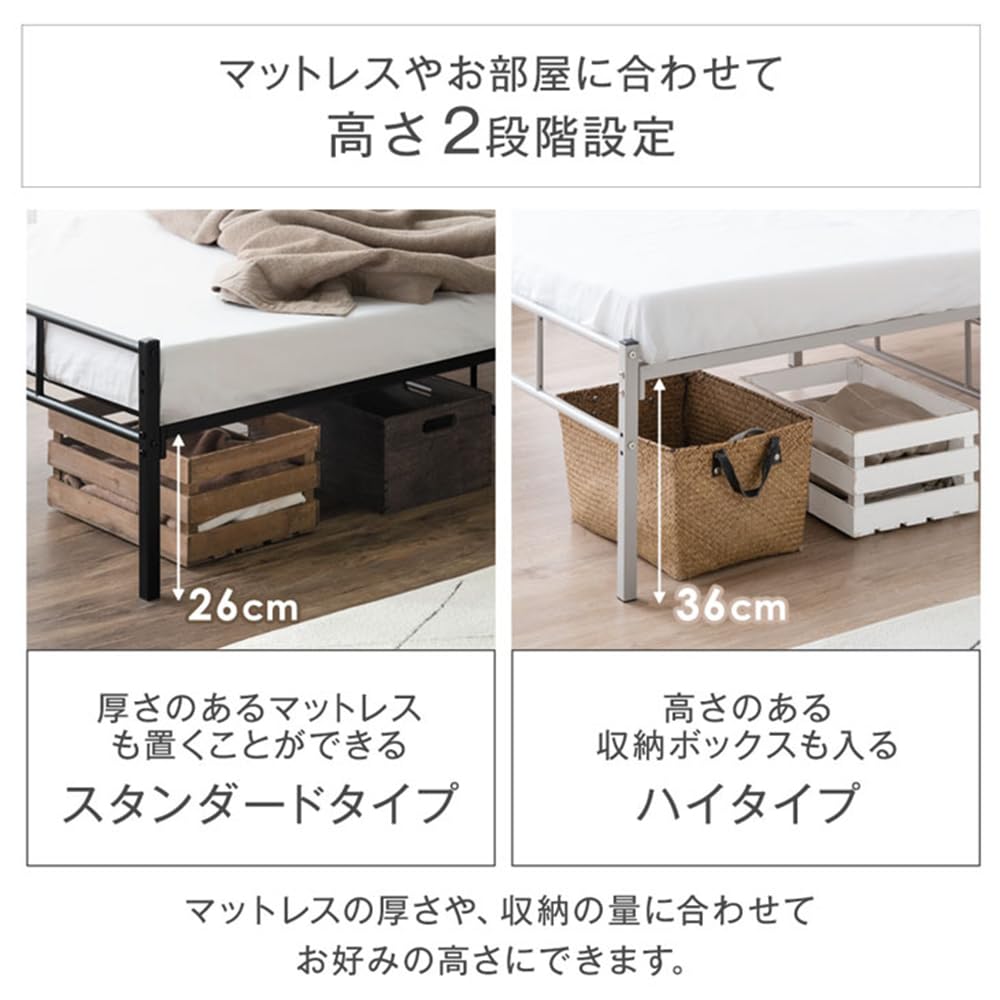 Amazon｜タンスのゲン ベッド シングル スチール パイプベッド 2口