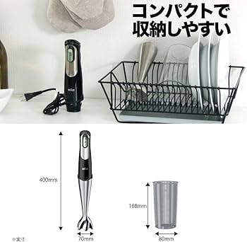 Amazon | ブラウン マルチクイック7 ハンドブレンダー ブラック