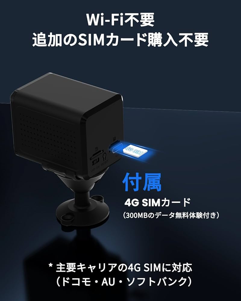 Amazon.co.jp: 【2025年強化の5200mAh大容量電池・4G SIMカード付属