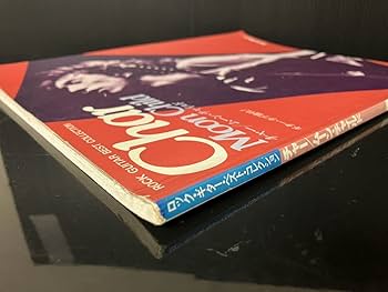 Amazon.co.jp: みChar Moon Child ギタースコア タブ譜 チャー ムーン