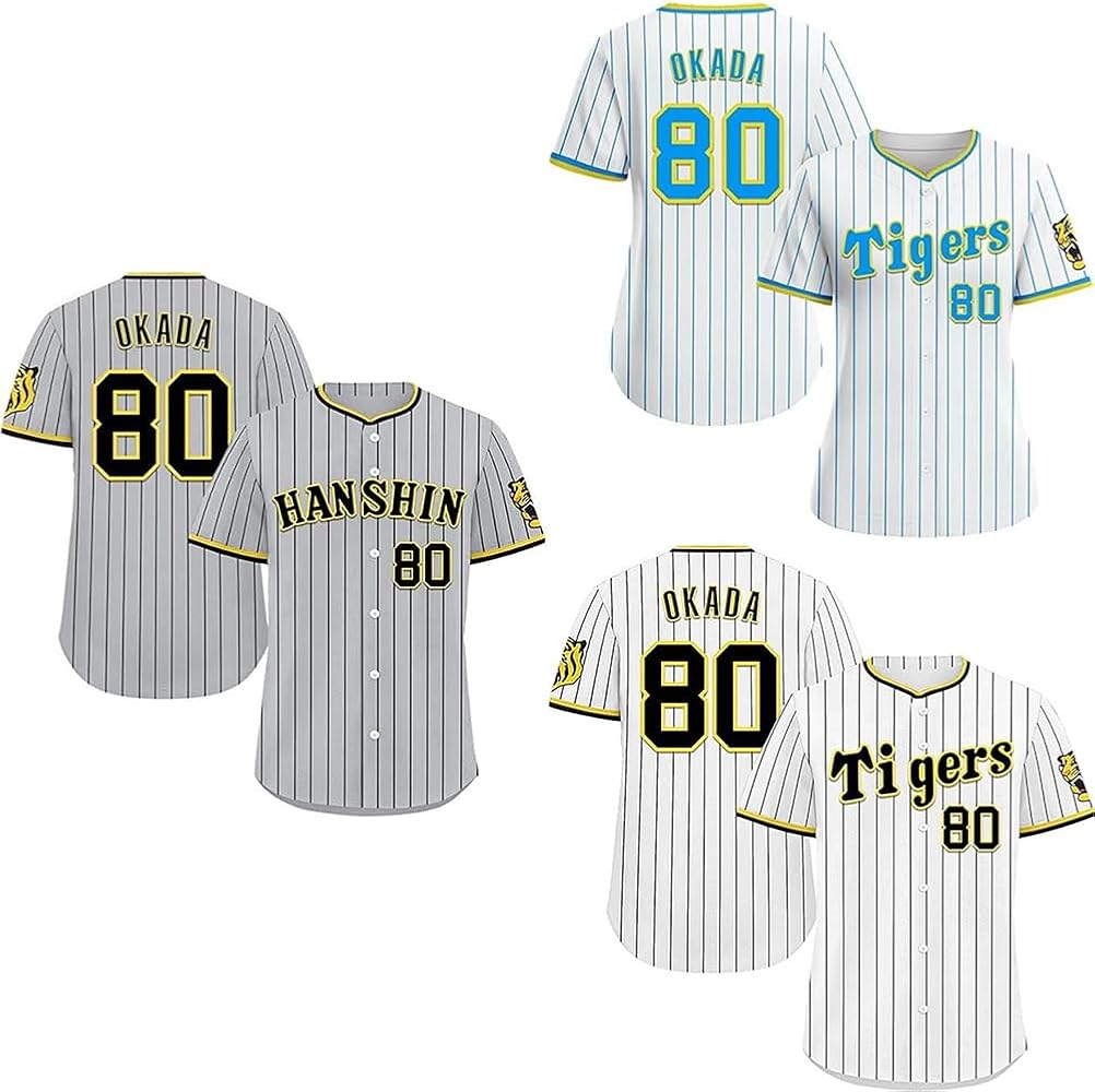 Amazon.co.jp: 阪神虎 岡田 彰布 背番号80 ユニフォーム 野球服 応援