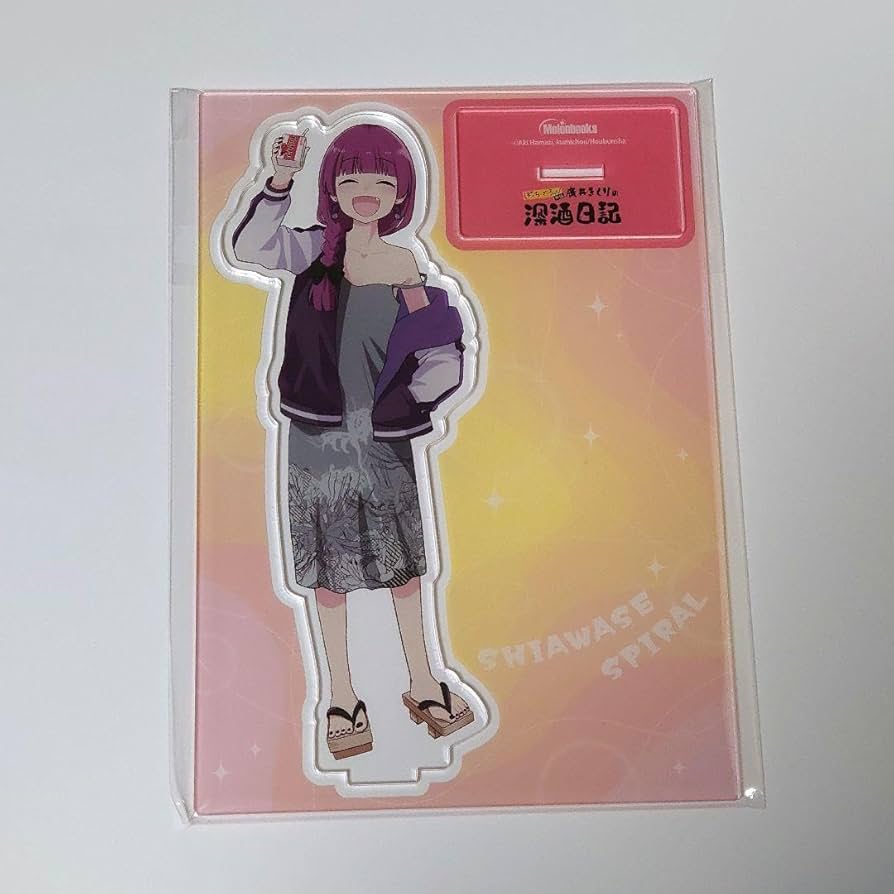 Amazon.co.jp: ぼっち ざ ろっく!外伝 廣井きくりの深酒日記 1 特典