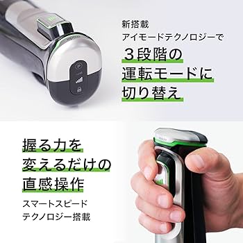 Amazon | ブラウン ハンドブレンダー マルチクイック9 MQ9145XS 簡単