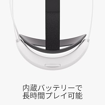 Amazon.co.jp: Meta Quest Eliteストラップバッテリー付き|Meta Quest
