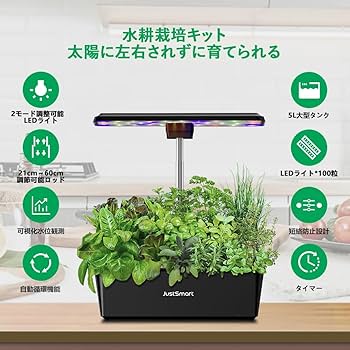 Amazon.co.jp: 水耕栽培キット 水耕栽培 家庭菜園 キット LEDライト