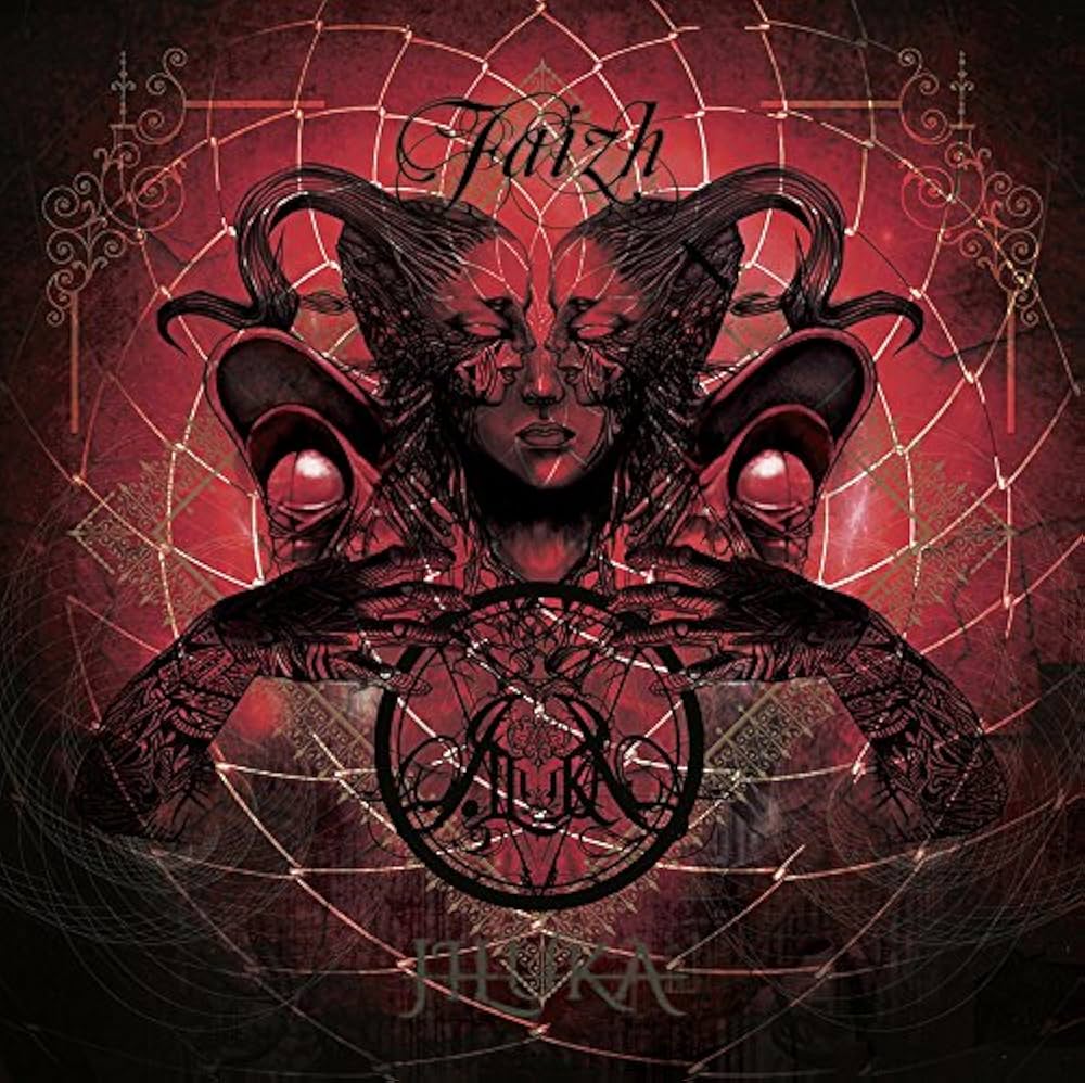 Amazon.co.jp: Faizh: ミュージック