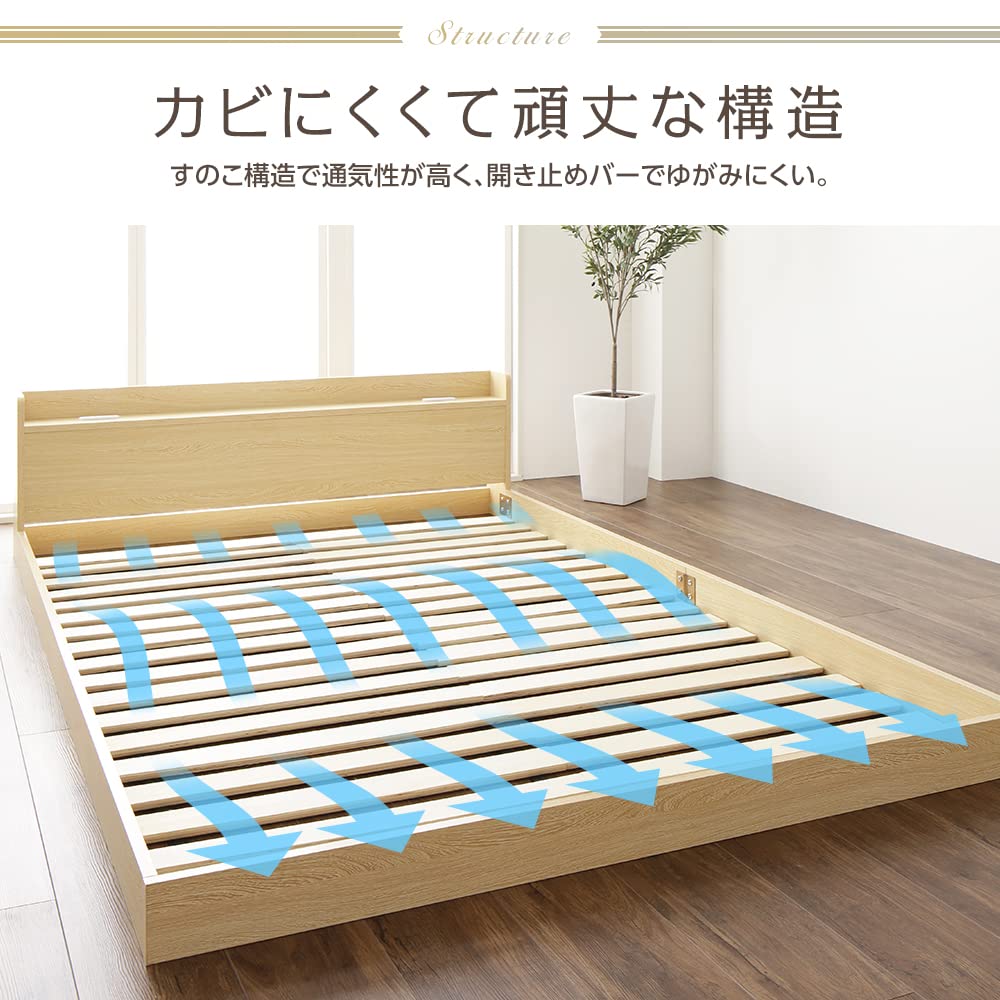 Amazon｜RASIK ベッド ダブル フレームのみ ホワイト すのこ ロー