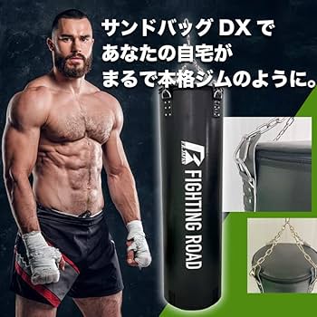 Amazon | サンドバッグ DX 型崩れなし ウレタン ウエス 入り 格闘技