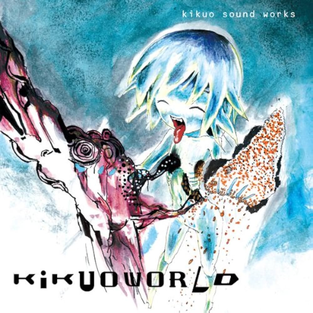 Amazon.co.jp: KIKUOWORLD: ミュージック