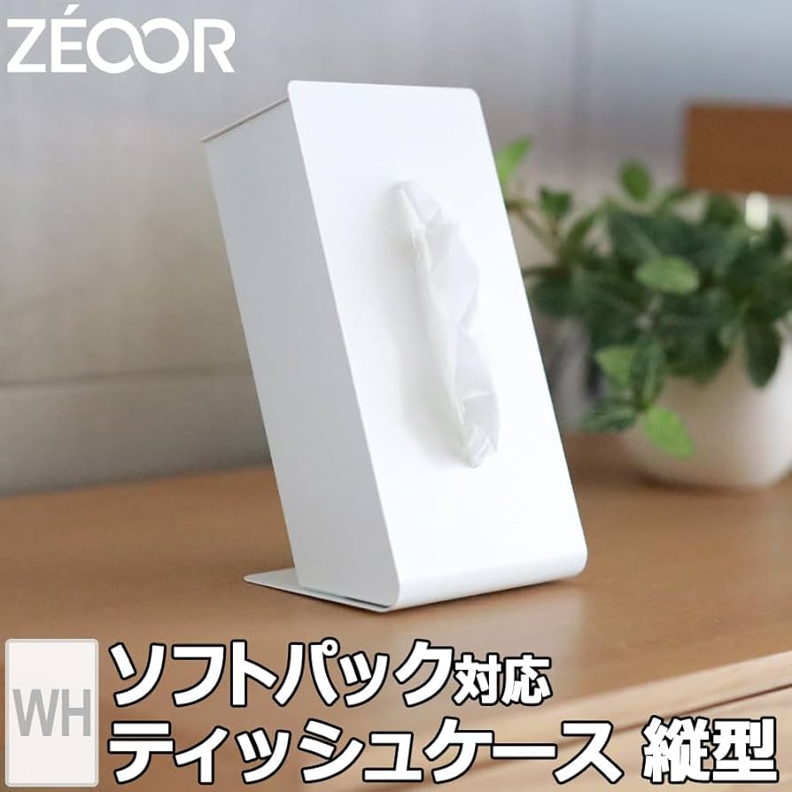 Amazon｜ZEOOR ソフトパックティッシュ ケース スタイリッシュ